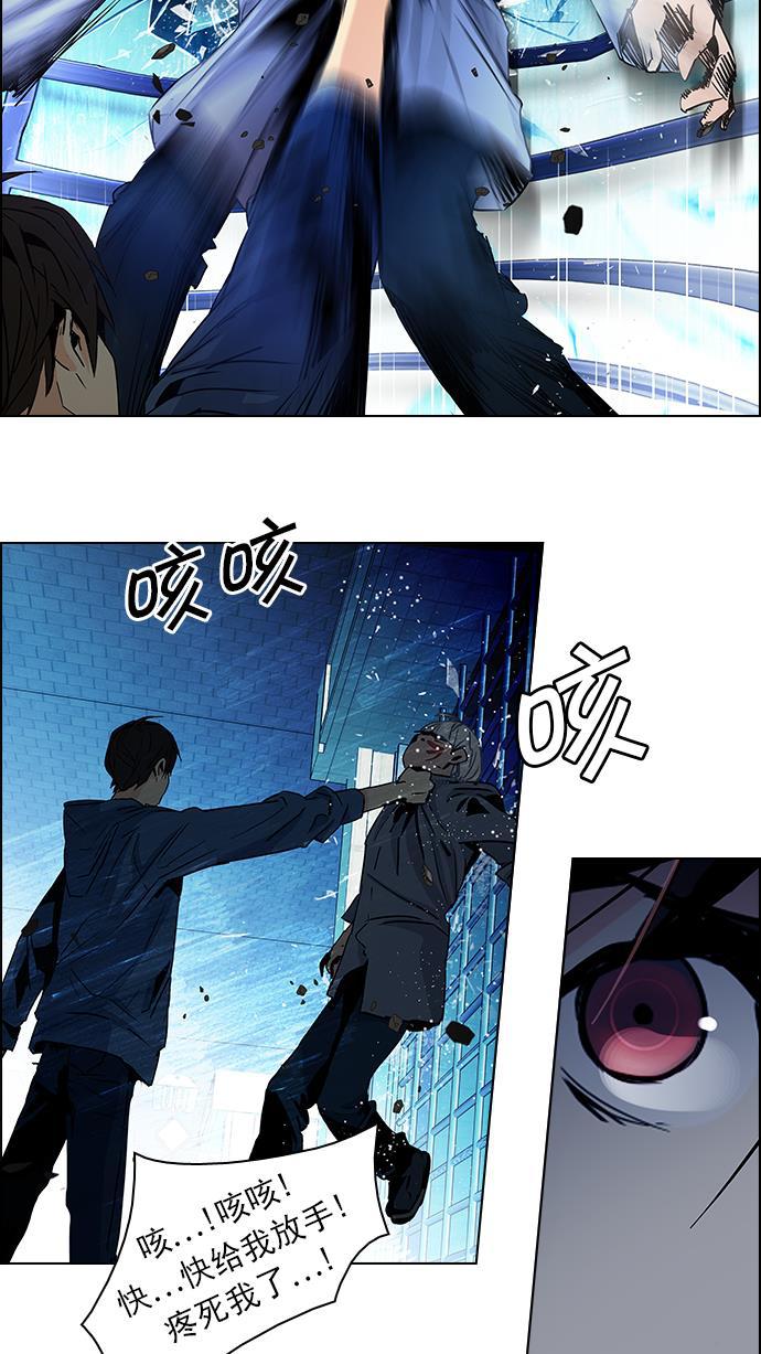 腐女子彼女漫画韩漫全集-[第54话] 开始倒下的多米诺骨牌(9)无删减无遮挡章节图片 