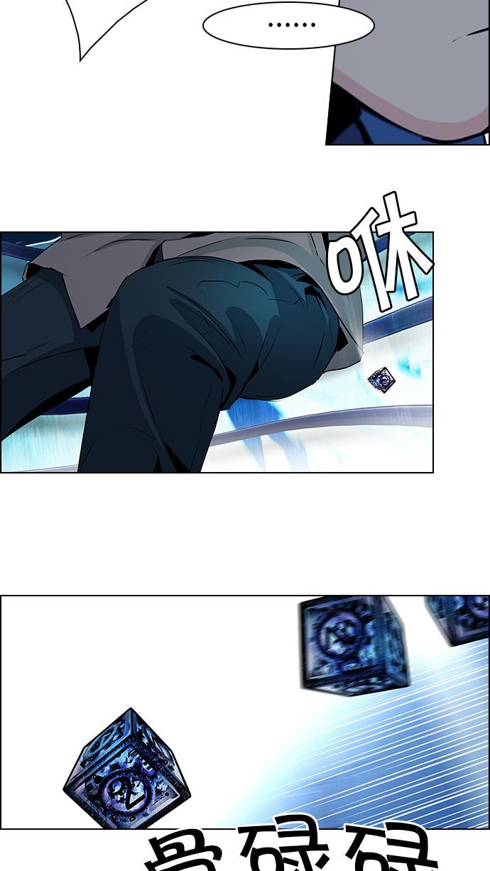腐女子彼女漫画韩漫全集-[第54话] 开始倒下的多米诺骨牌(9)无删减无遮挡章节图片 