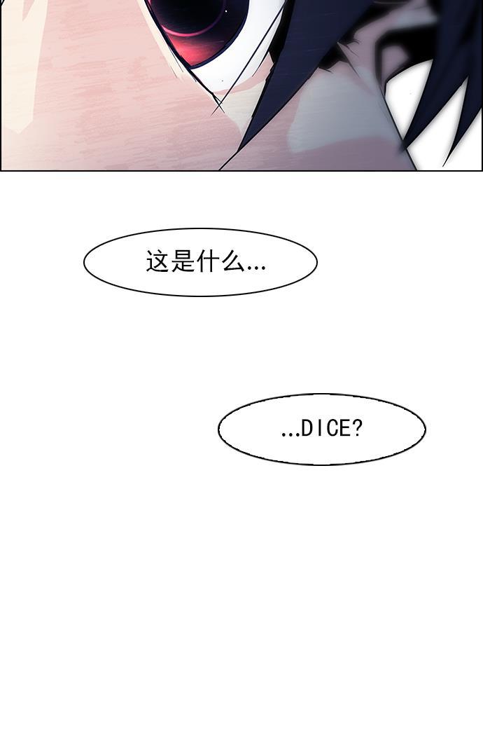 腐女子彼女漫画韩漫全集-[第54话] 开始倒下的多米诺骨牌(9)无删减无遮挡章节图片 