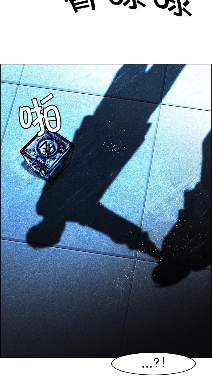 腐女子彼女漫画韩漫全集-[第54话] 开始倒下的多米诺骨牌(9)无删减无遮挡章节图片 