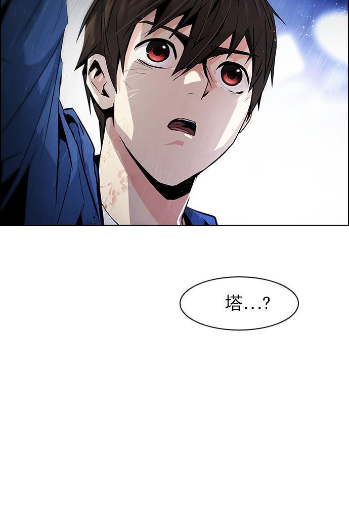 腐女子彼女漫画韩漫全集-[第54话] 开始倒下的多米诺骨牌(9)无删减无遮挡章节图片 