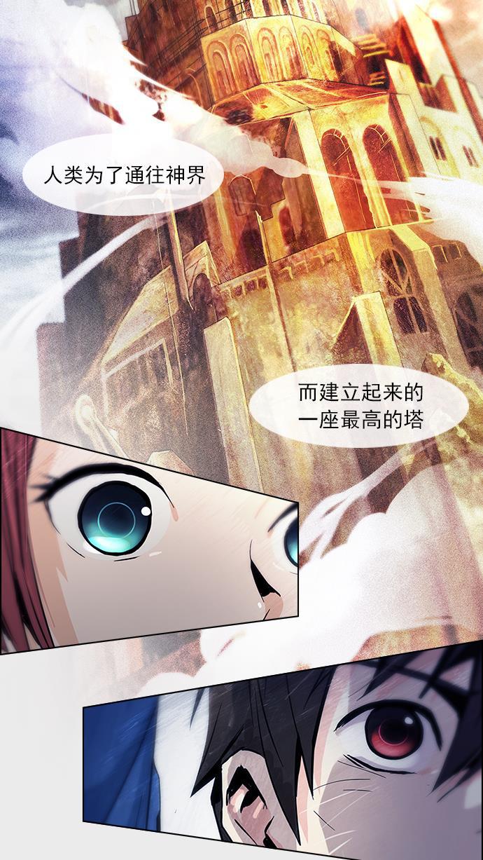 腐女子彼女漫画韩漫全集-[第54话] 开始倒下的多米诺骨牌(9)无删减无遮挡章节图片 