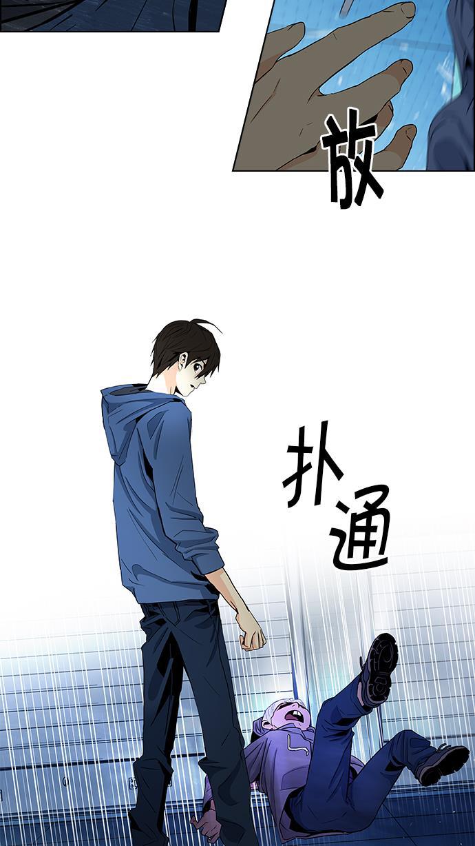 腐女子彼女漫画韩漫全集-[第55话] 巴别塔(1)无删减无遮挡章节图片 