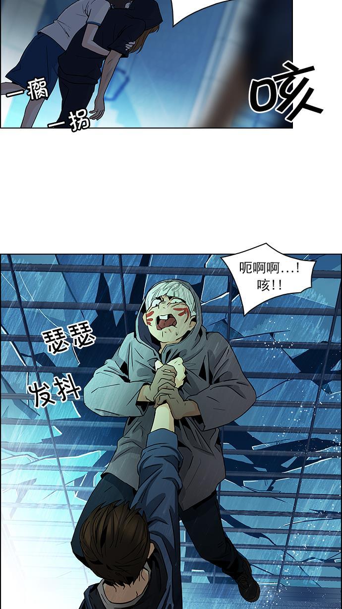 腐女子彼女漫画韩漫全集-[第55话] 巴别塔(1)无删减无遮挡章节图片 