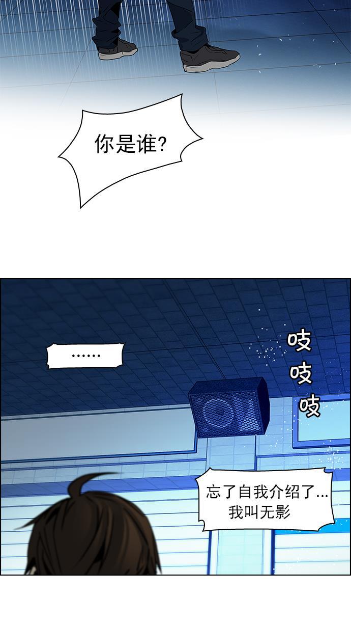 腐女子彼女漫画韩漫全集-[第55话] 巴别塔(1)无删减无遮挡章节图片 