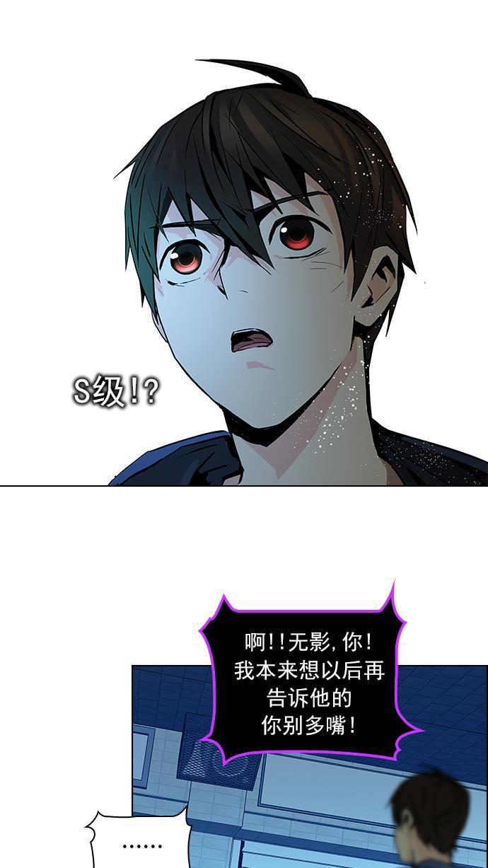 腐女子彼女漫画韩漫全集-[第55话] 巴别塔(1)无删减无遮挡章节图片 