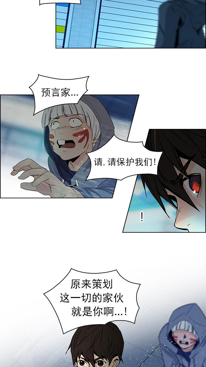 腐女子彼女漫画韩漫全集-[第55话] 巴别塔(1)无删减无遮挡章节图片 