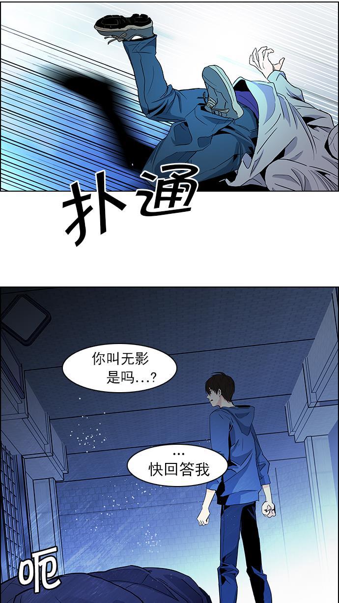 腐女子彼女漫画韩漫全集-[第55话] 巴别塔(1)无删减无遮挡章节图片 