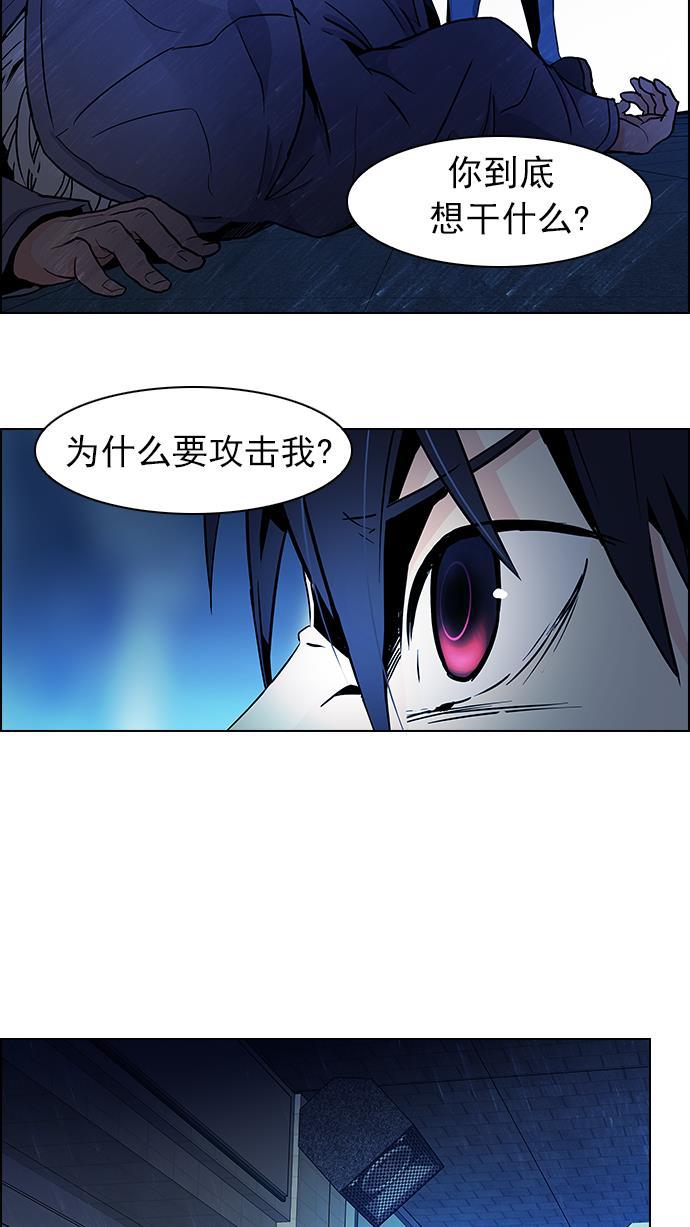 腐女子彼女漫画韩漫全集-[第55话] 巴别塔(1)无删减无遮挡章节图片 