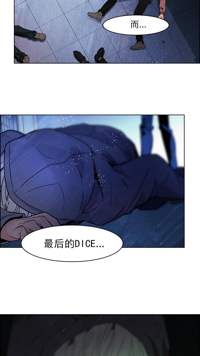 腐女子彼女漫画韩漫全集-[第55话] 巴别塔(1)无删减无遮挡章节图片 