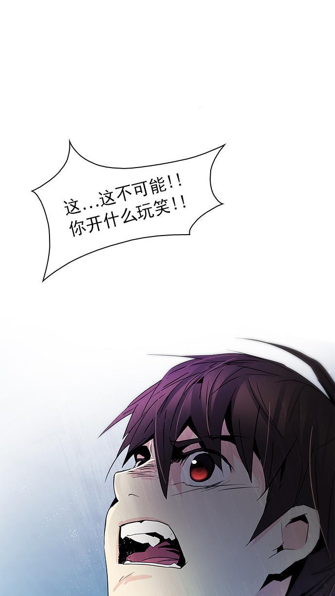 腐女子彼女漫画韩漫全集-[第55话] 巴别塔(1)无删减无遮挡章节图片 