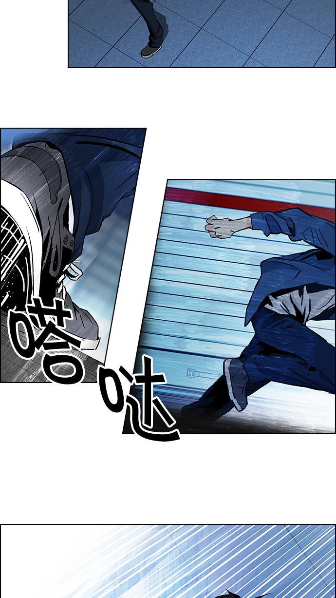 腐女子彼女漫画韩漫全集-[第55话] 巴别塔(1)无删减无遮挡章节图片 