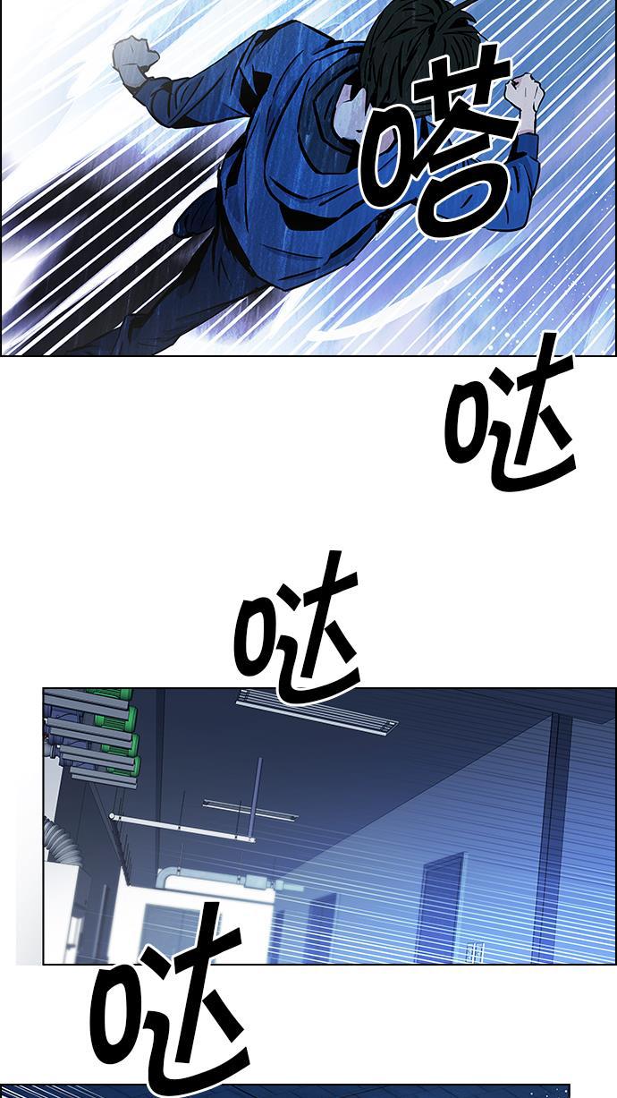 腐女子彼女漫画韩漫全集-[第55话] 巴别塔(1)无删减无遮挡章节图片 