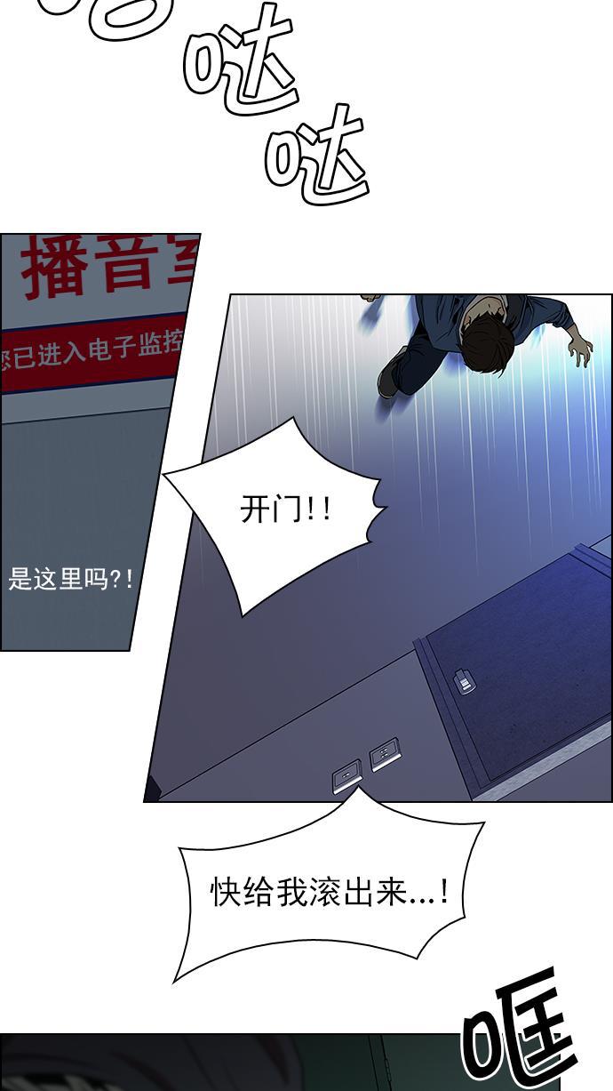 腐女子彼女漫画韩漫全集-[第55话] 巴别塔(1)无删减无遮挡章节图片 