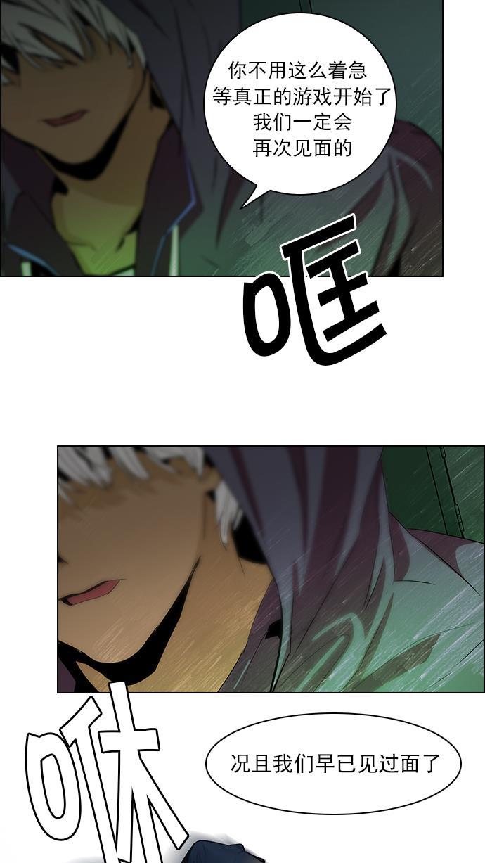 腐女子彼女漫画韩漫全集-[第55话] 巴别塔(1)无删减无遮挡章节图片 