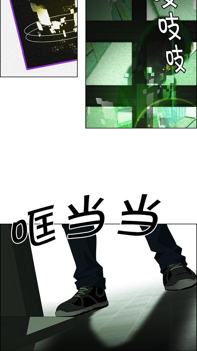 腐女子彼女漫画韩漫全集-[第55话] 巴别塔(1)无删减无遮挡章节图片 