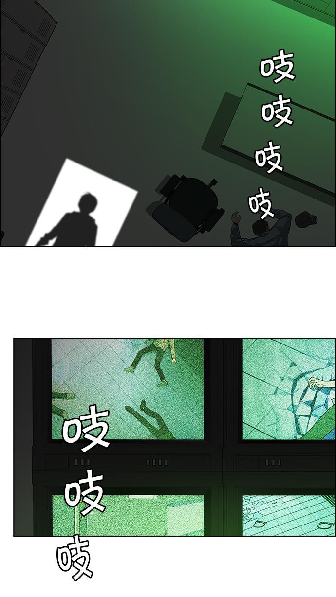 腐女子彼女漫画韩漫全集-[第55话] 巴别塔(1)无删减无遮挡章节图片 