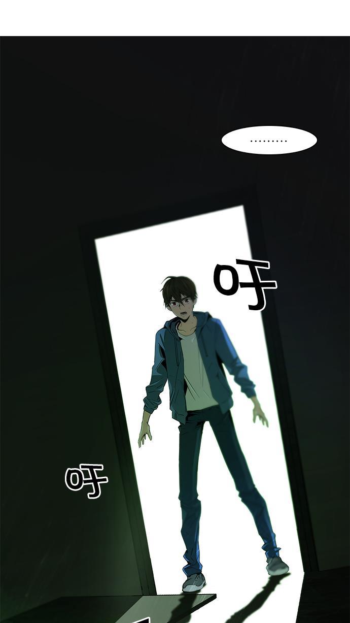 腐女子彼女漫画韩漫全集-[第55话] 巴别塔(1)无删减无遮挡章节图片 