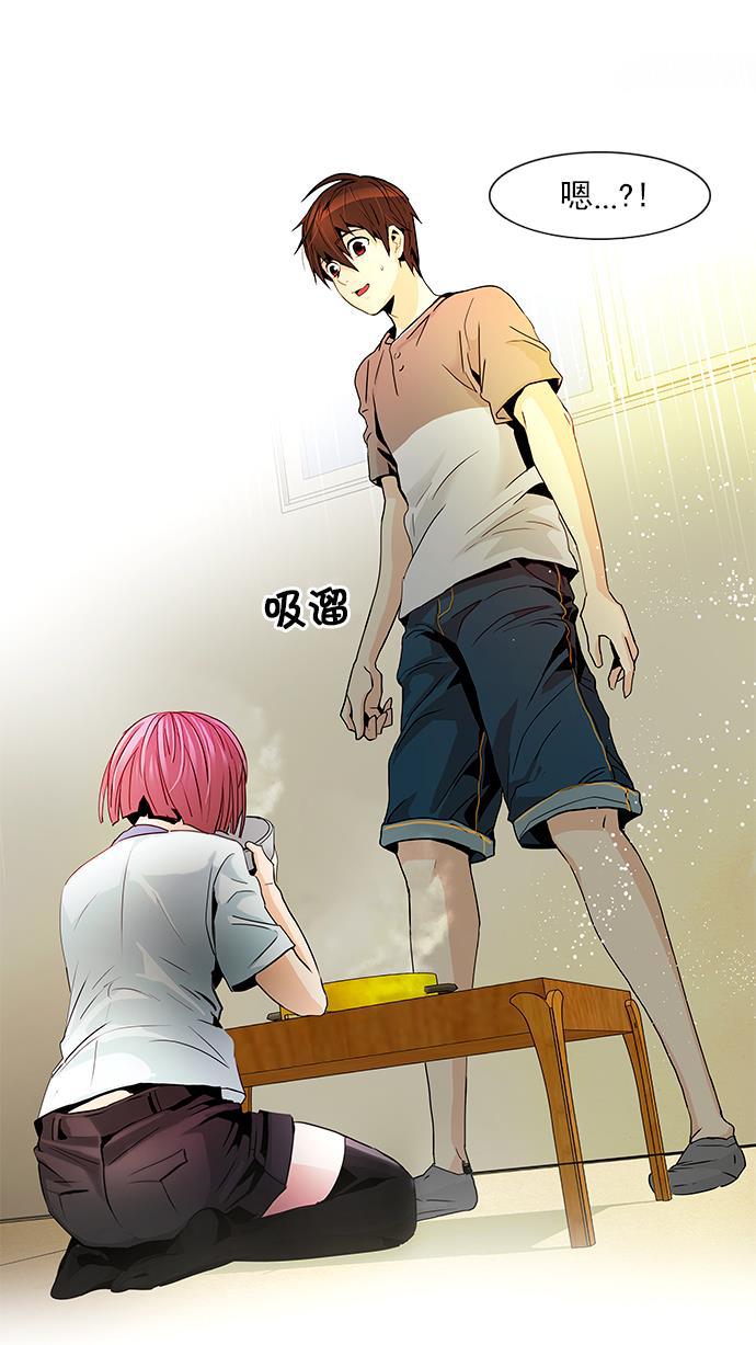 腐女子彼女漫画韩漫全集-[第59话] 巴别塔(5)无删减无遮挡章节图片 