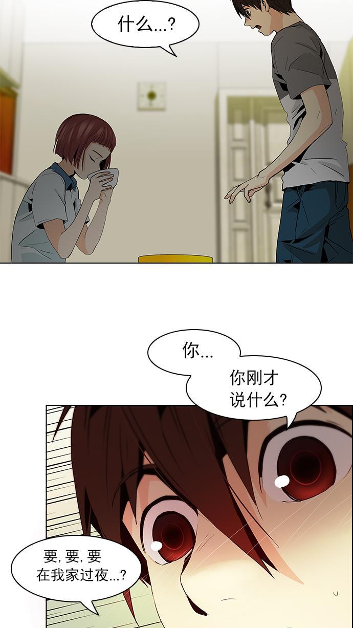 腐女子彼女漫画韩漫全集-[第59话] 巴别塔(5)无删减无遮挡章节图片 