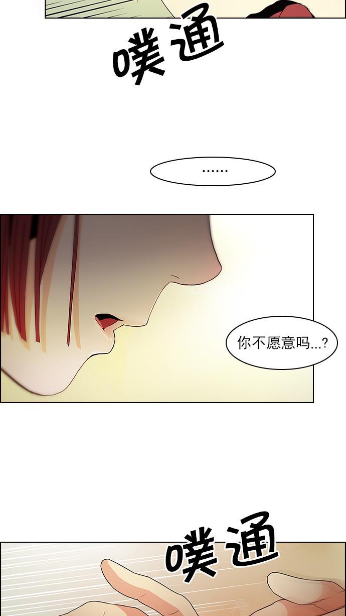 腐女子彼女漫画韩漫全集-[第59话] 巴别塔(5)无删减无遮挡章节图片 