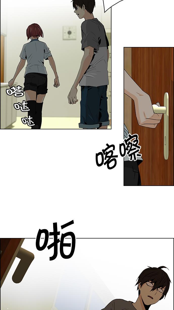 腐女子彼女漫画韩漫全集-[第59话] 巴别塔(5)无删减无遮挡章节图片 