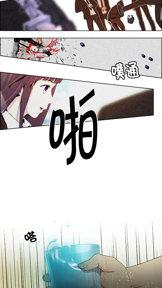 腐女子彼女漫画韩漫全集-[第59话] 巴别塔(5)无删减无遮挡章节图片 