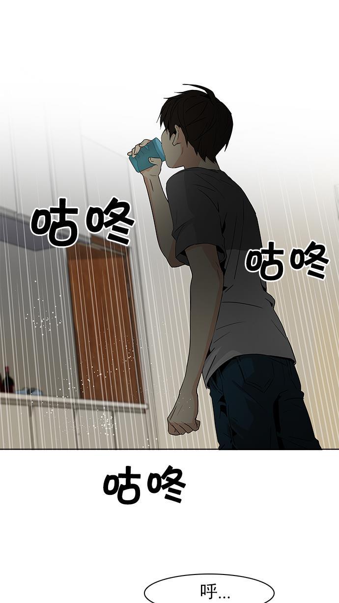 腐女子彼女漫画韩漫全集-[第59话] 巴别塔(5)无删减无遮挡章节图片 