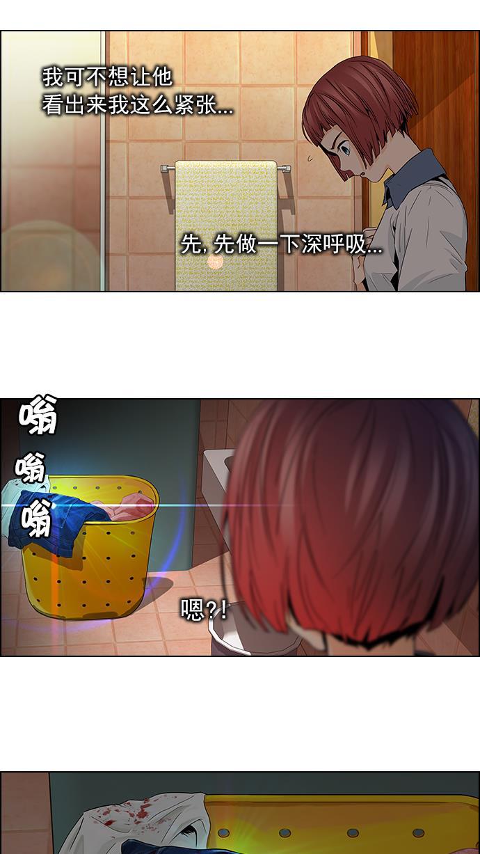 腐女子彼女漫画韩漫全集-[第59话] 巴别塔(5)无删减无遮挡章节图片 