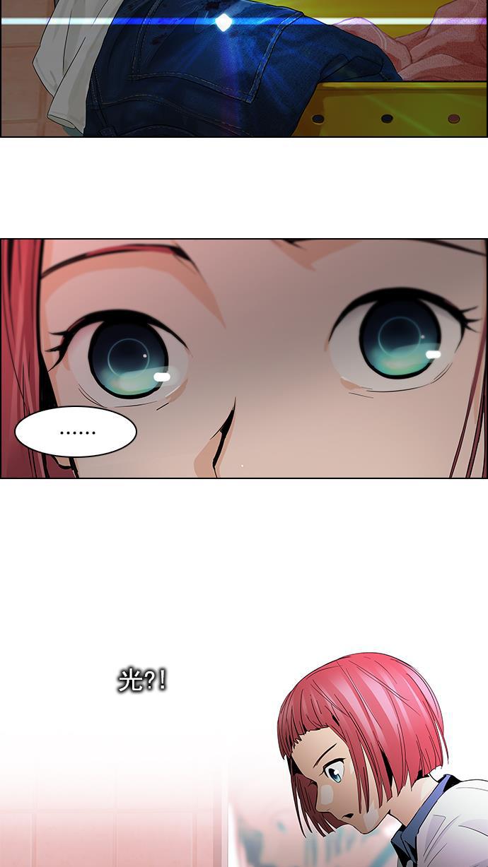 腐女子彼女漫画韩漫全集-[第59话] 巴别塔(5)无删减无遮挡章节图片 