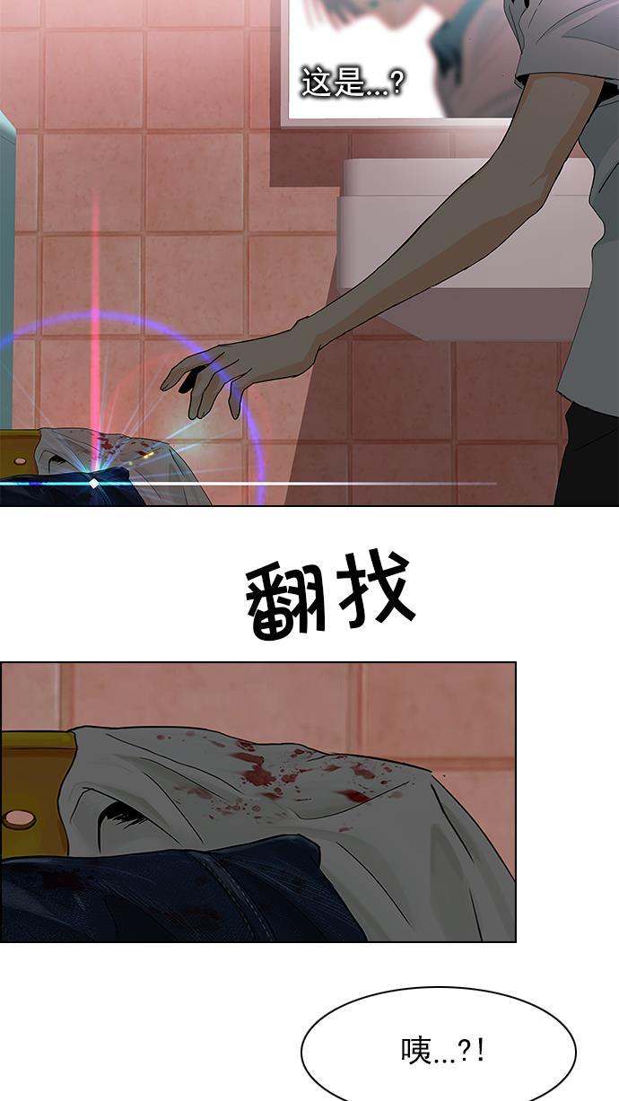 腐女子彼女漫画韩漫全集-[第59话] 巴别塔(5)无删减无遮挡章节图片 