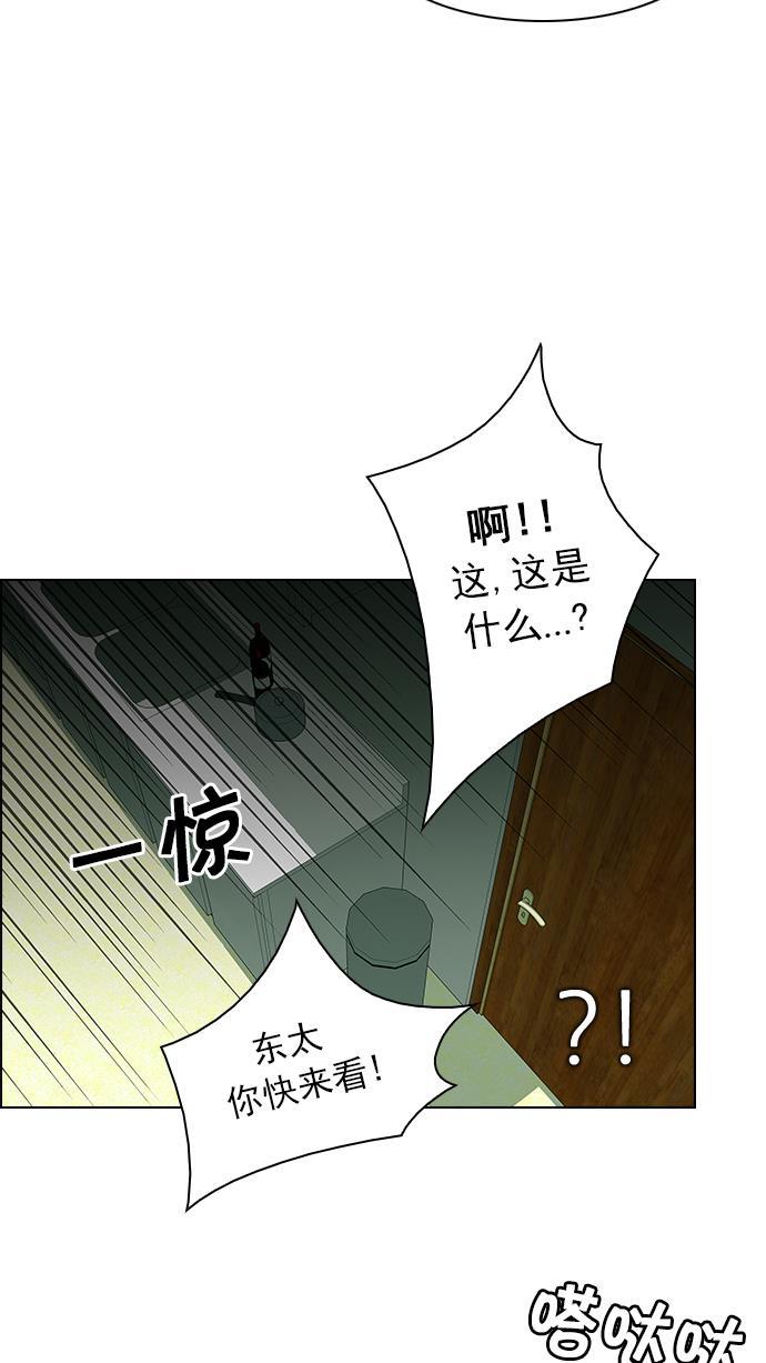 腐女子彼女漫画韩漫全集-[第59话] 巴别塔(5)无删减无遮挡章节图片 