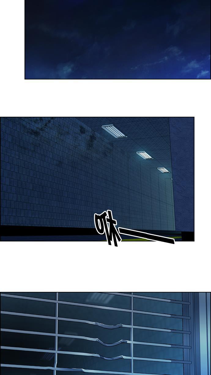 腐女子彼女漫画韩漫全集-[第59话] 巴别塔(5)无删减无遮挡章节图片 