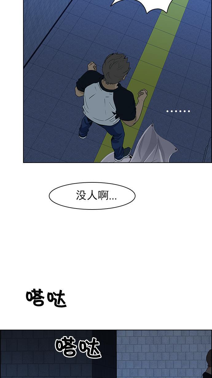 腐女子彼女漫画韩漫全集-[第59话] 巴别塔(5)无删减无遮挡章节图片 