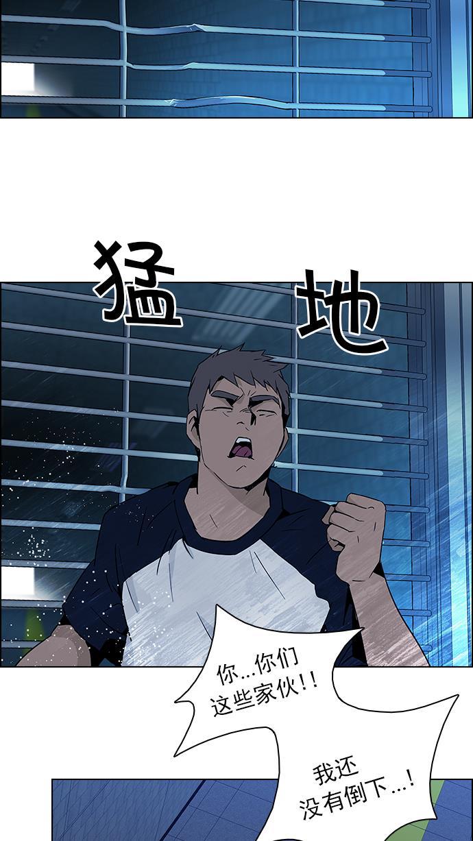 腐女子彼女漫画韩漫全集-[第59话] 巴别塔(5)无删减无遮挡章节图片 