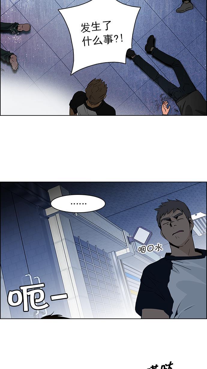 腐女子彼女漫画韩漫全集-[第59话] 巴别塔(5)无删减无遮挡章节图片 