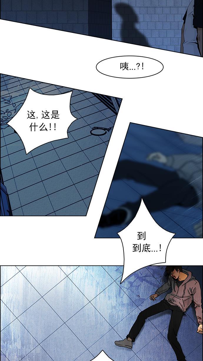 腐女子彼女漫画韩漫全集-[第59话] 巴别塔(5)无删减无遮挡章节图片 