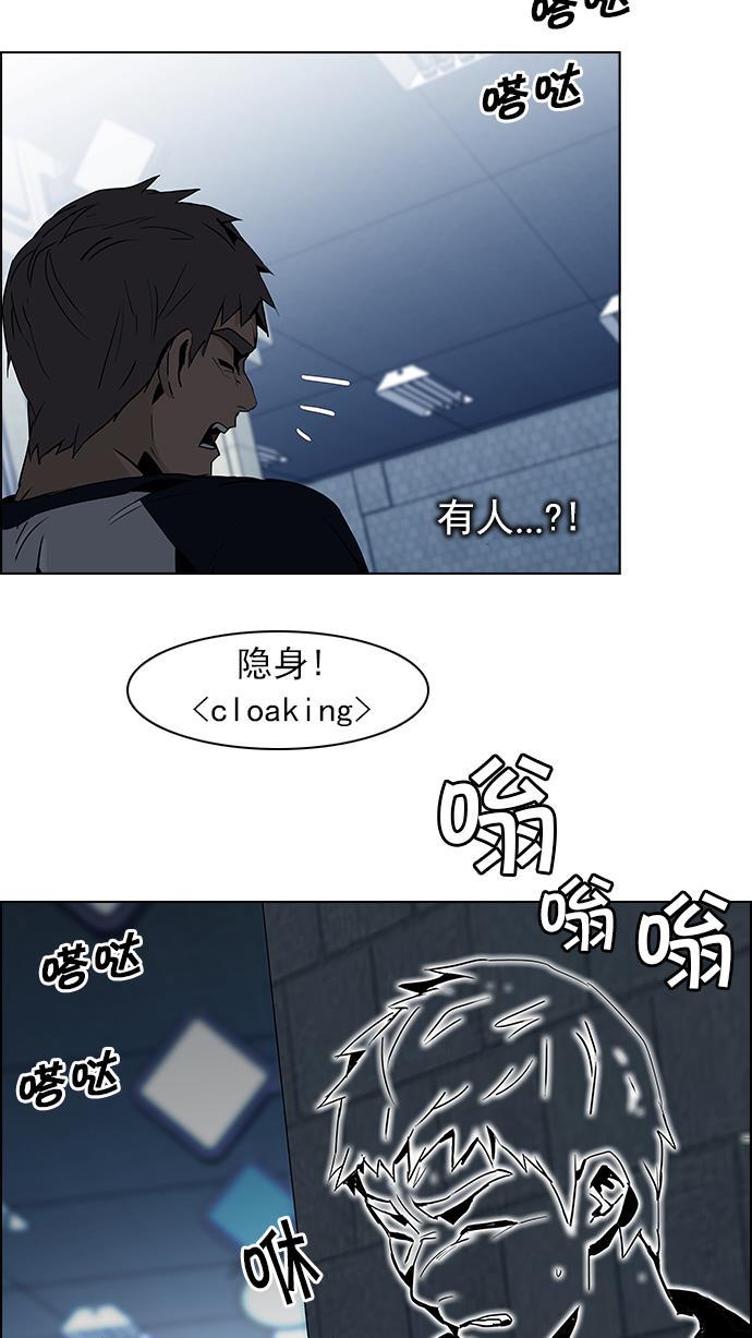 腐女子彼女漫画韩漫全集-[第59话] 巴别塔(5)无删减无遮挡章节图片 