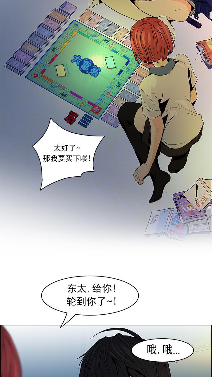腐女子彼女漫画韩漫全集-[第59话] 巴别塔(5)无删减无遮挡章节图片 