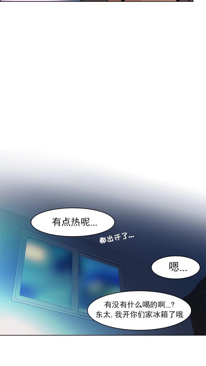 腐女子彼女漫画韩漫全集-[第59话] 巴别塔(5)无删减无遮挡章节图片 