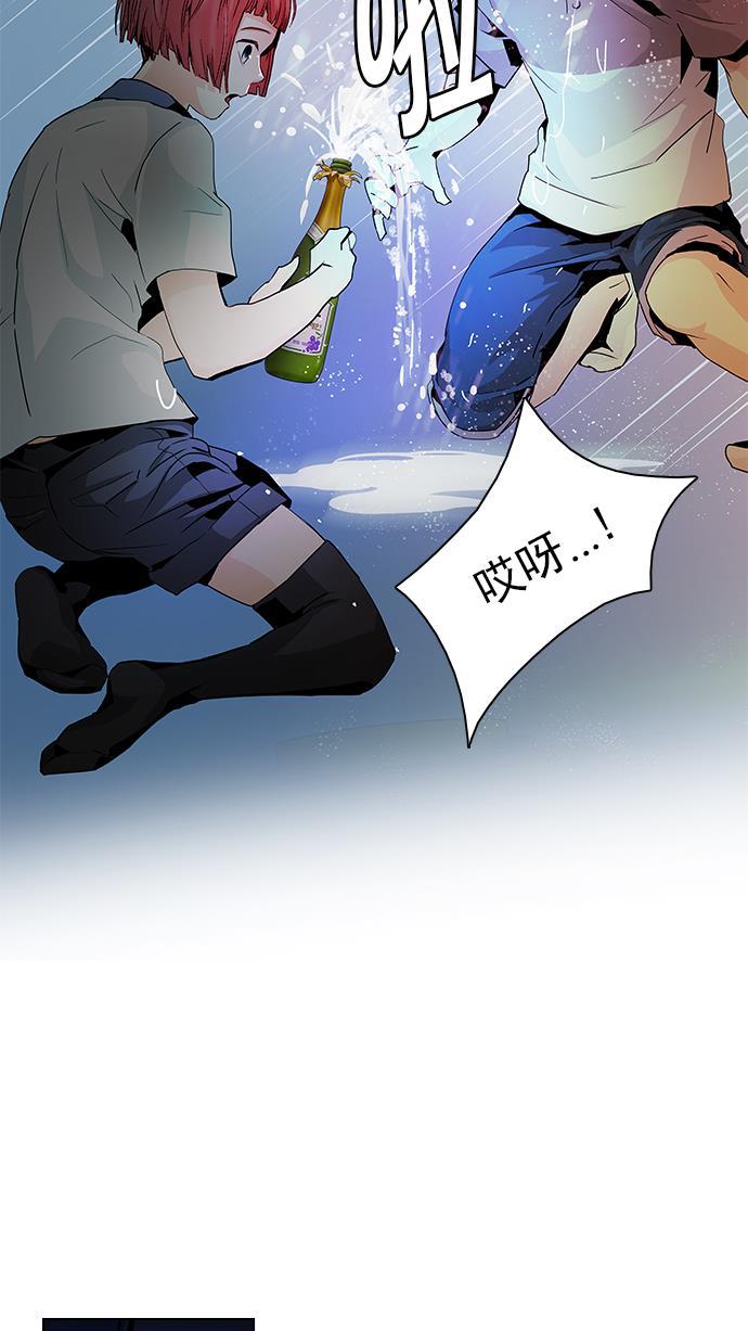 腐女子彼女漫画韩漫全集-[第59话] 巴别塔(5)无删减无遮挡章节图片 