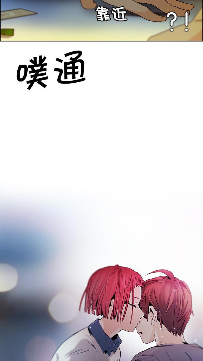 腐女子彼女漫画韩漫全集-[第59话] 巴别塔(5)无删减无遮挡章节图片 