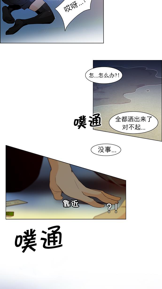 腐女子彼女漫画韩漫全集-[第60话] 巴别塔(6)无删减无遮挡章节图片 