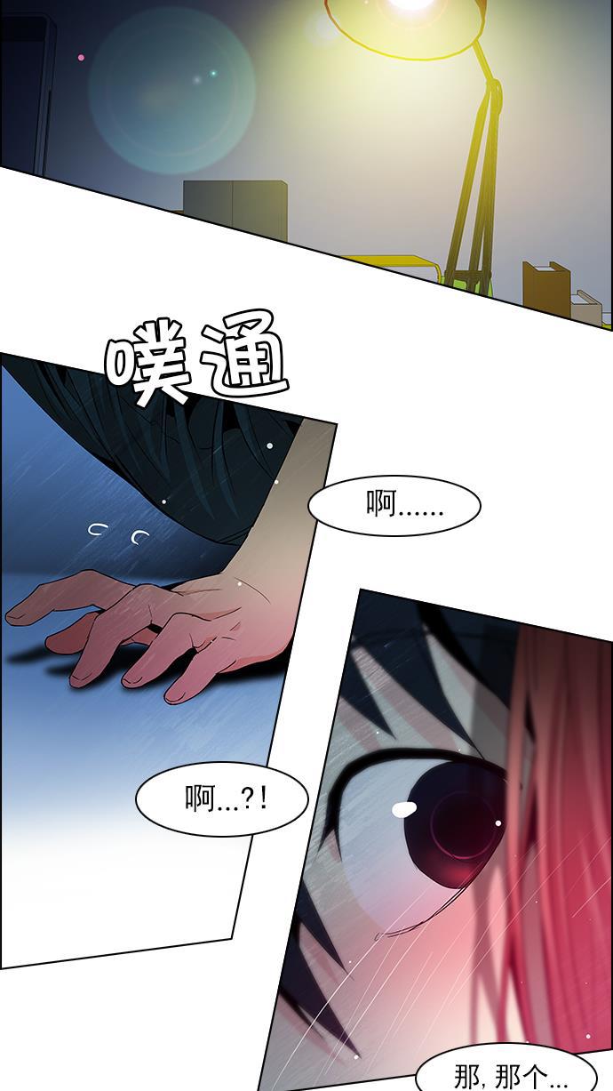 腐女子彼女漫画韩漫全集-[第60话] 巴别塔(6)无删减无遮挡章节图片 