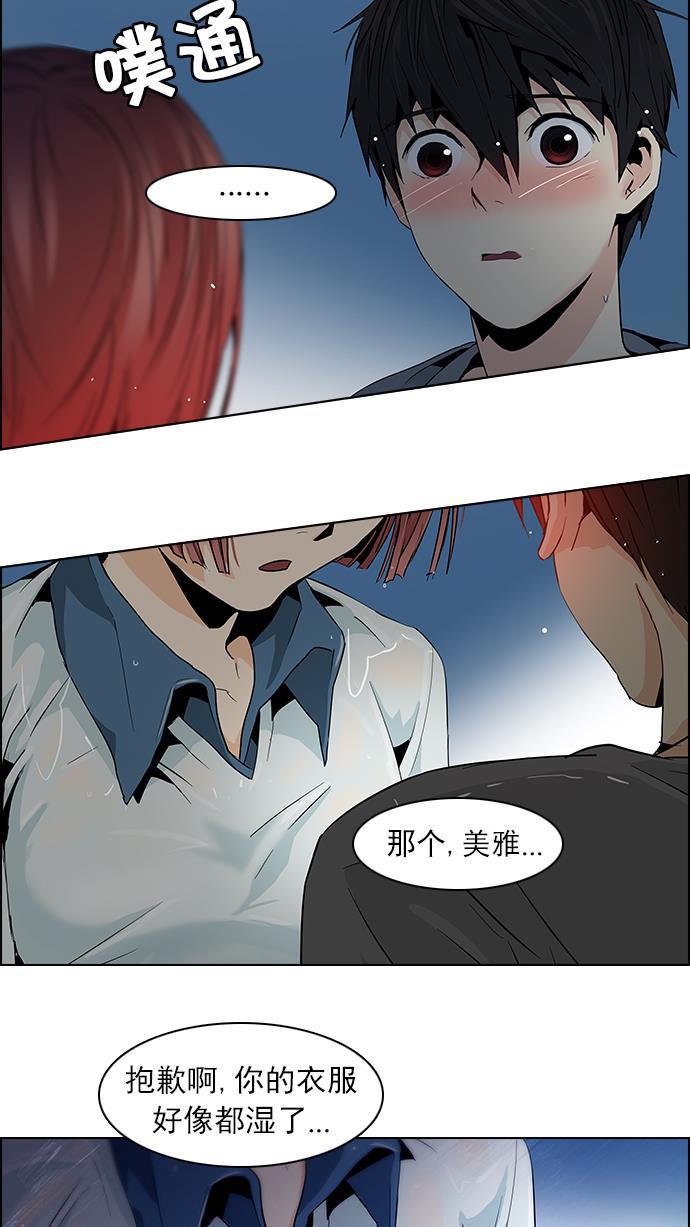 腐女子彼女漫画韩漫全集-[第60话] 巴别塔(6)无删减无遮挡章节图片 