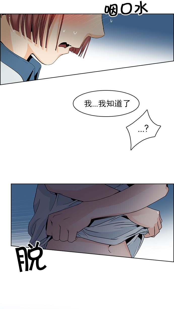 腐女子彼女漫画韩漫全集-[第60话] 巴别塔(6)无删减无遮挡章节图片 