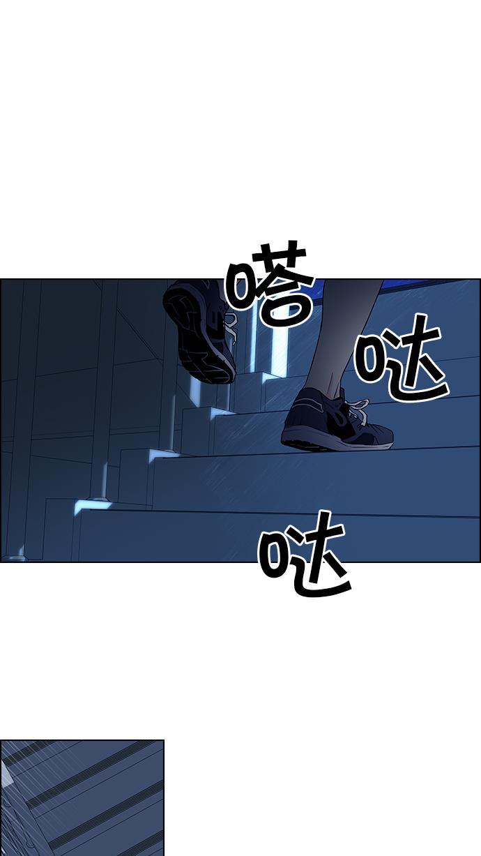 腐女子彼女漫画韩漫全集-[第60话] 巴别塔(6)无删减无遮挡章节图片 
