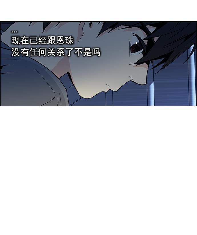 腐女子彼女漫画韩漫全集-[第60话] 巴别塔(6)无删减无遮挡章节图片 