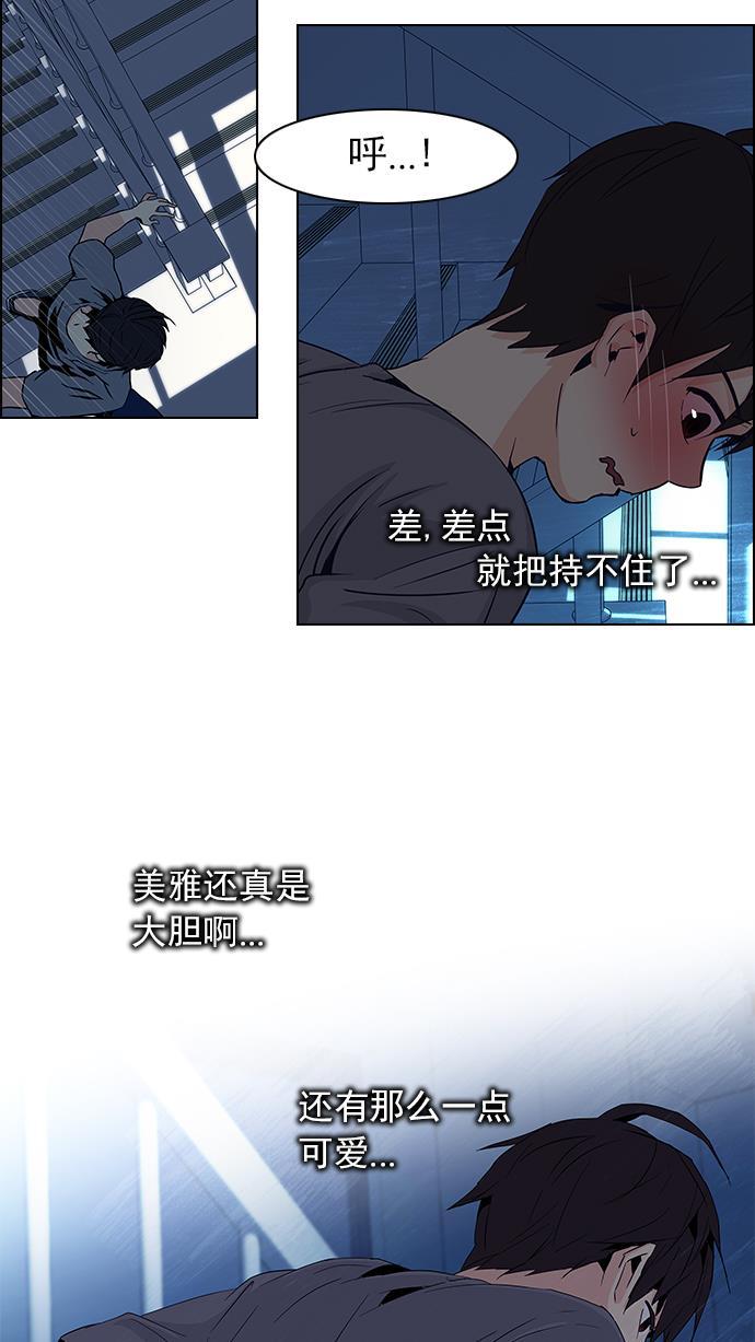 腐女子彼女漫画韩漫全集-[第60话] 巴别塔(6)无删减无遮挡章节图片 