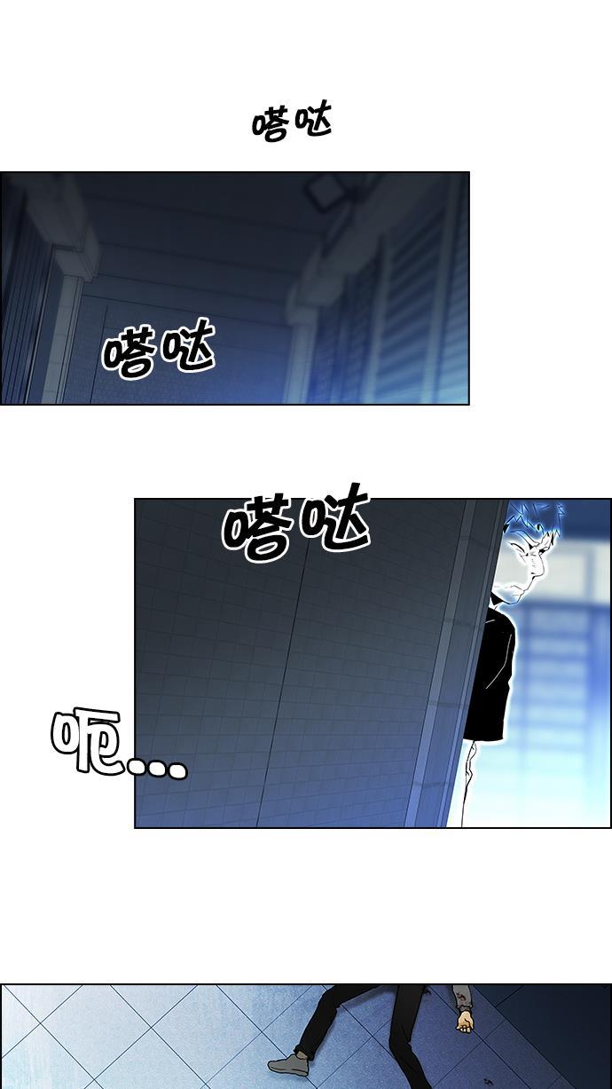 腐女子彼女漫画韩漫全集-[第60话] 巴别塔(6)无删减无遮挡章节图片 